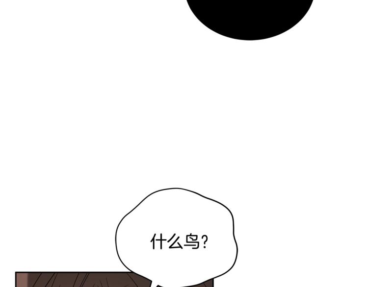 第15话 陛下，那你不怕我吗？51