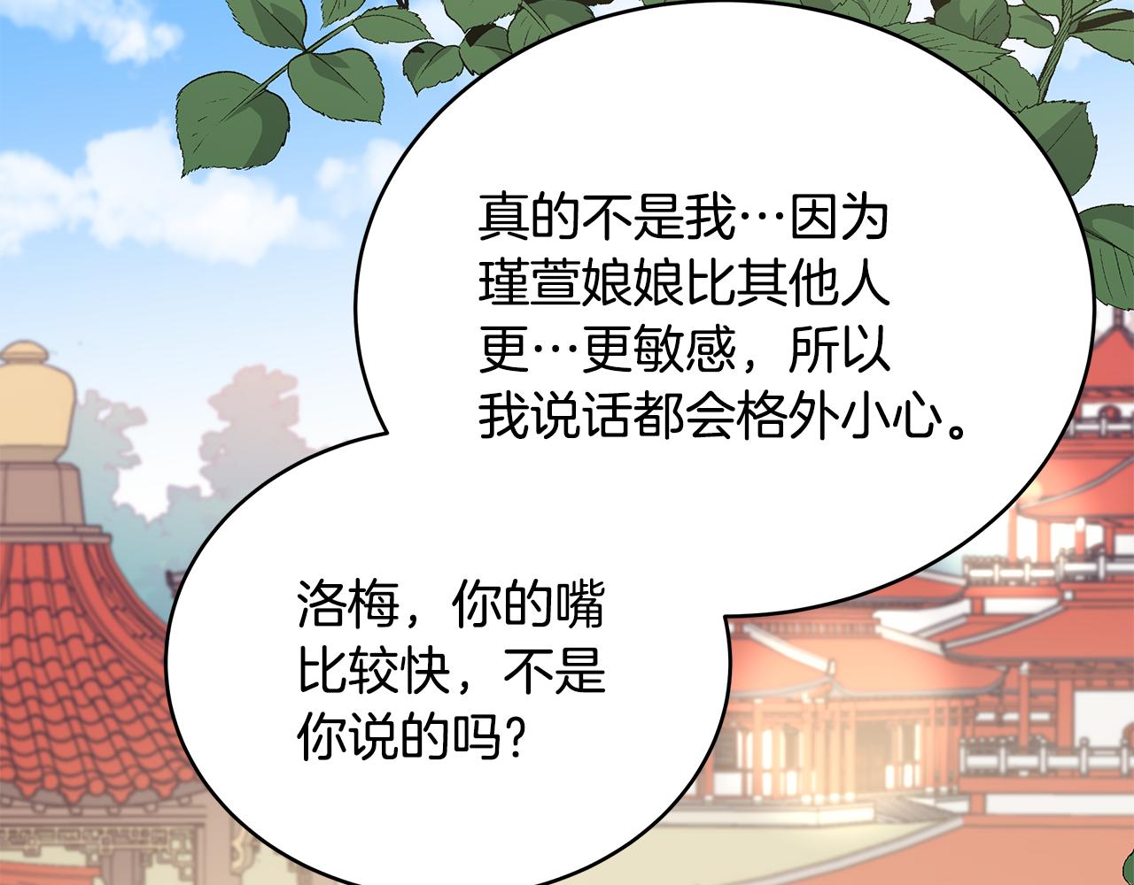 第127话报恩22