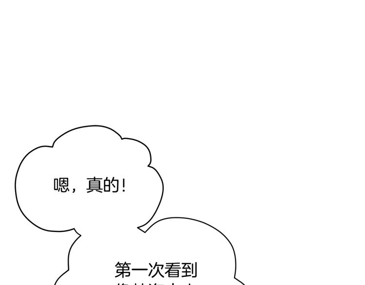 第71话 礼法的准则123