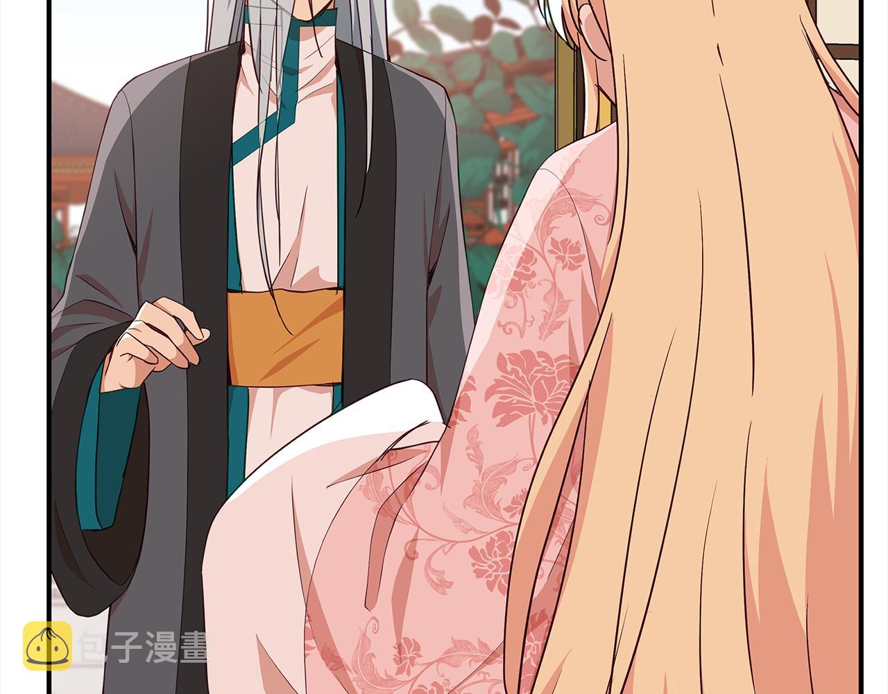 第138话 发现虎族140