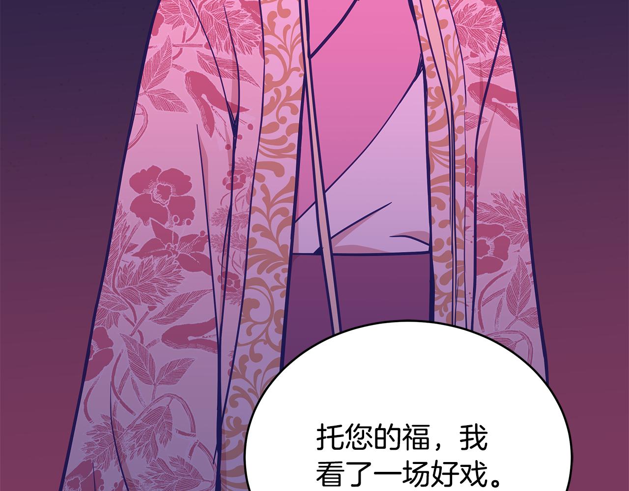 第128话解开嫌疑237