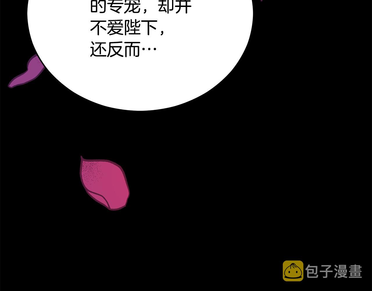 第106话 嫔妃争斗198