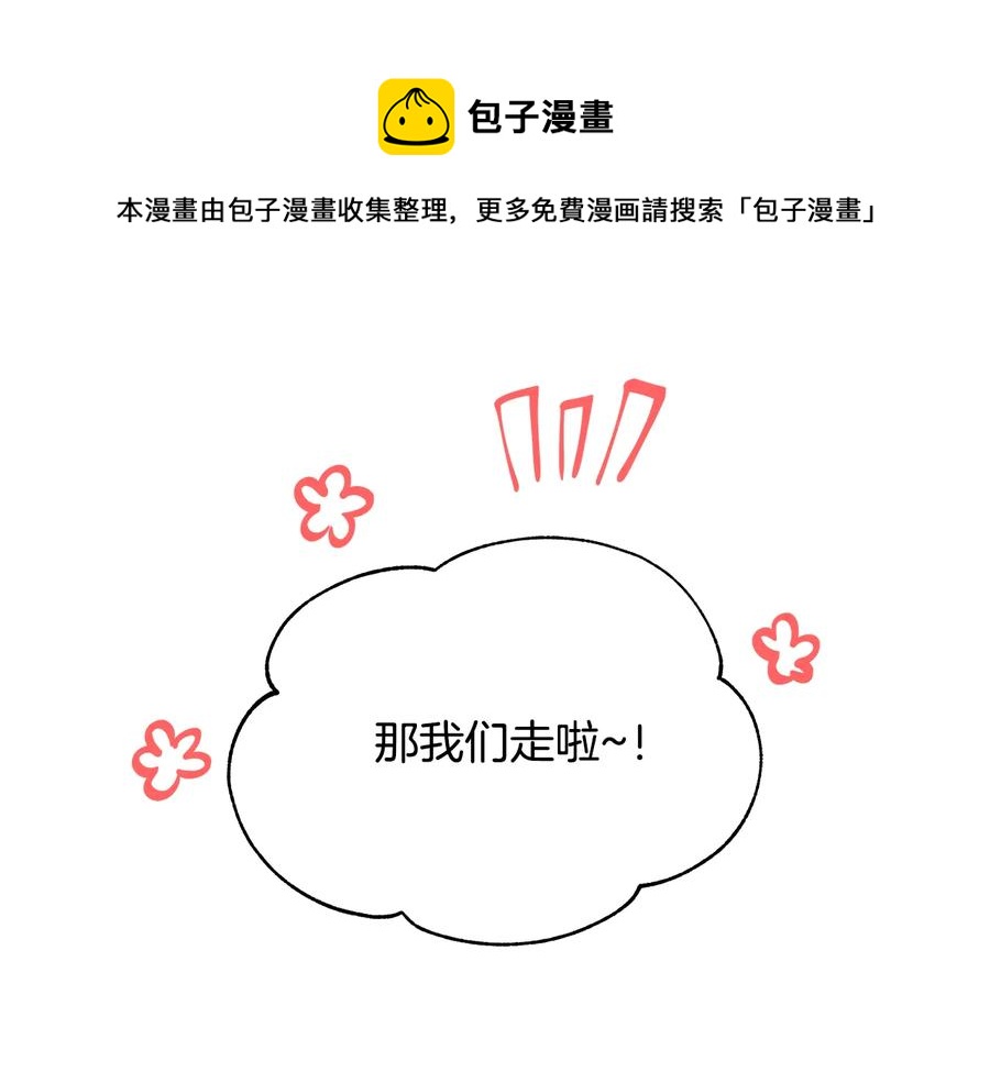 第67话 死去的恋人68