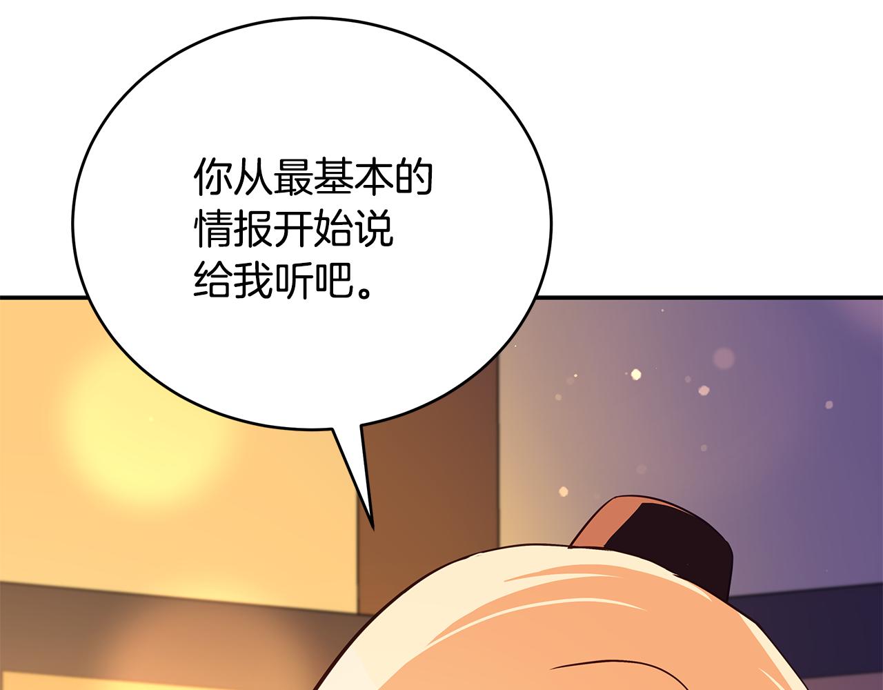第116话 “公子”游戏131