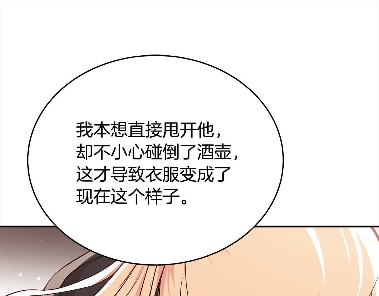 第133话 负责到底56