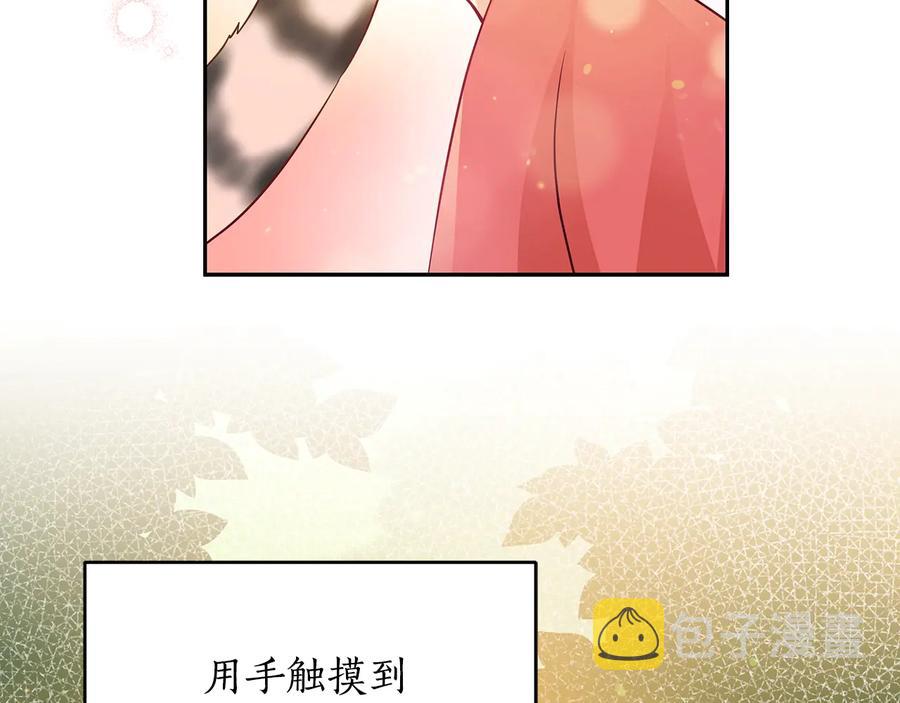 第67话 死去的恋人89