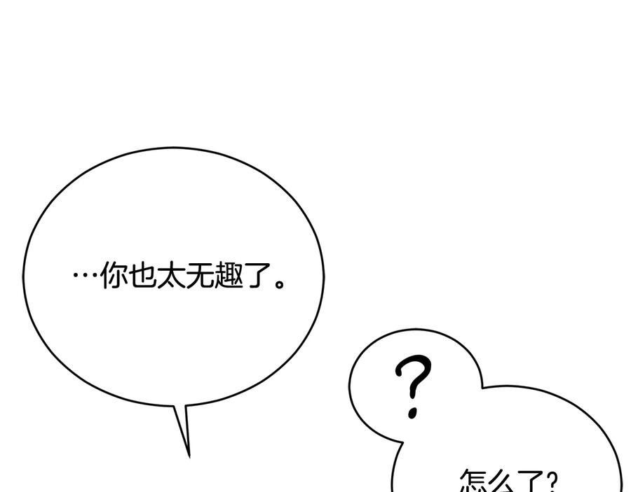 第75话 谢礼106