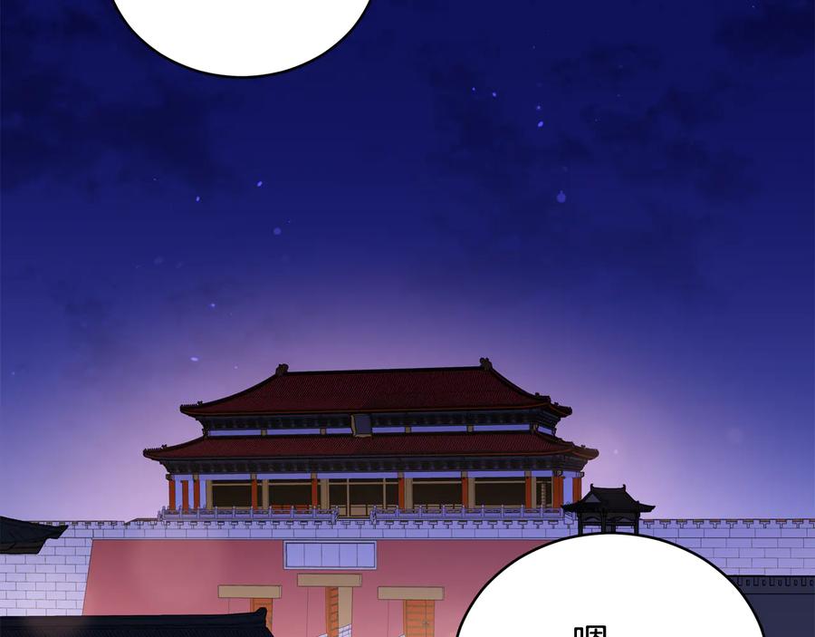 第94话 故友重逢154