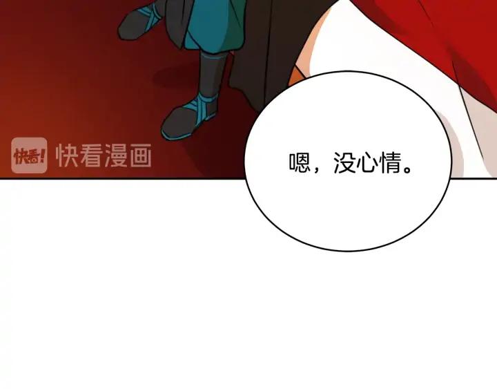第39话 又被调戏25