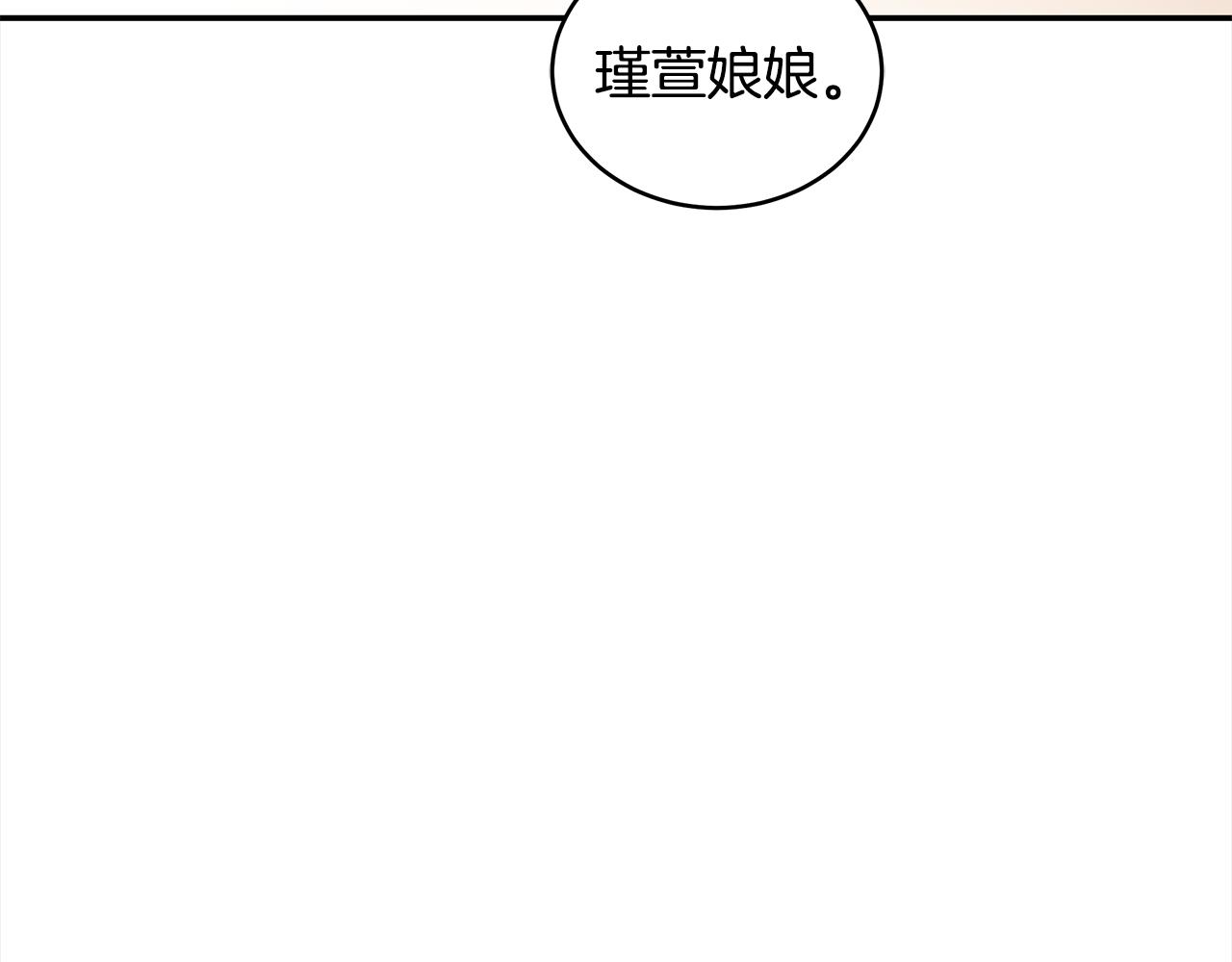 第121话挟持宠妃164