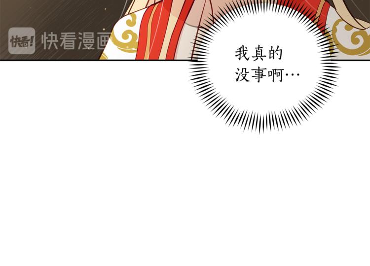 第59话 满身伤痕51