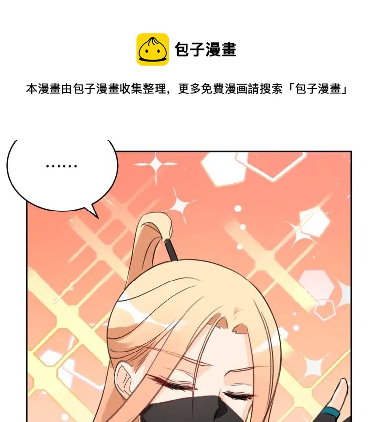 第24话 客栈？同房？？52