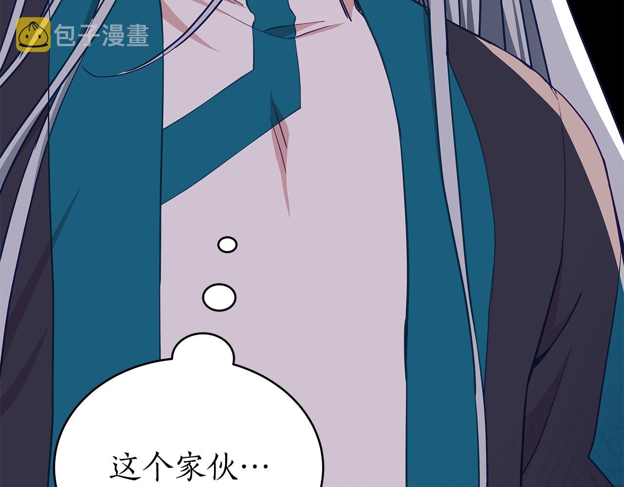 第134话 公平竞争68