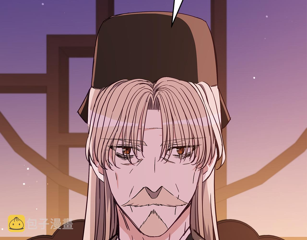 第140话 暗杀警告2
