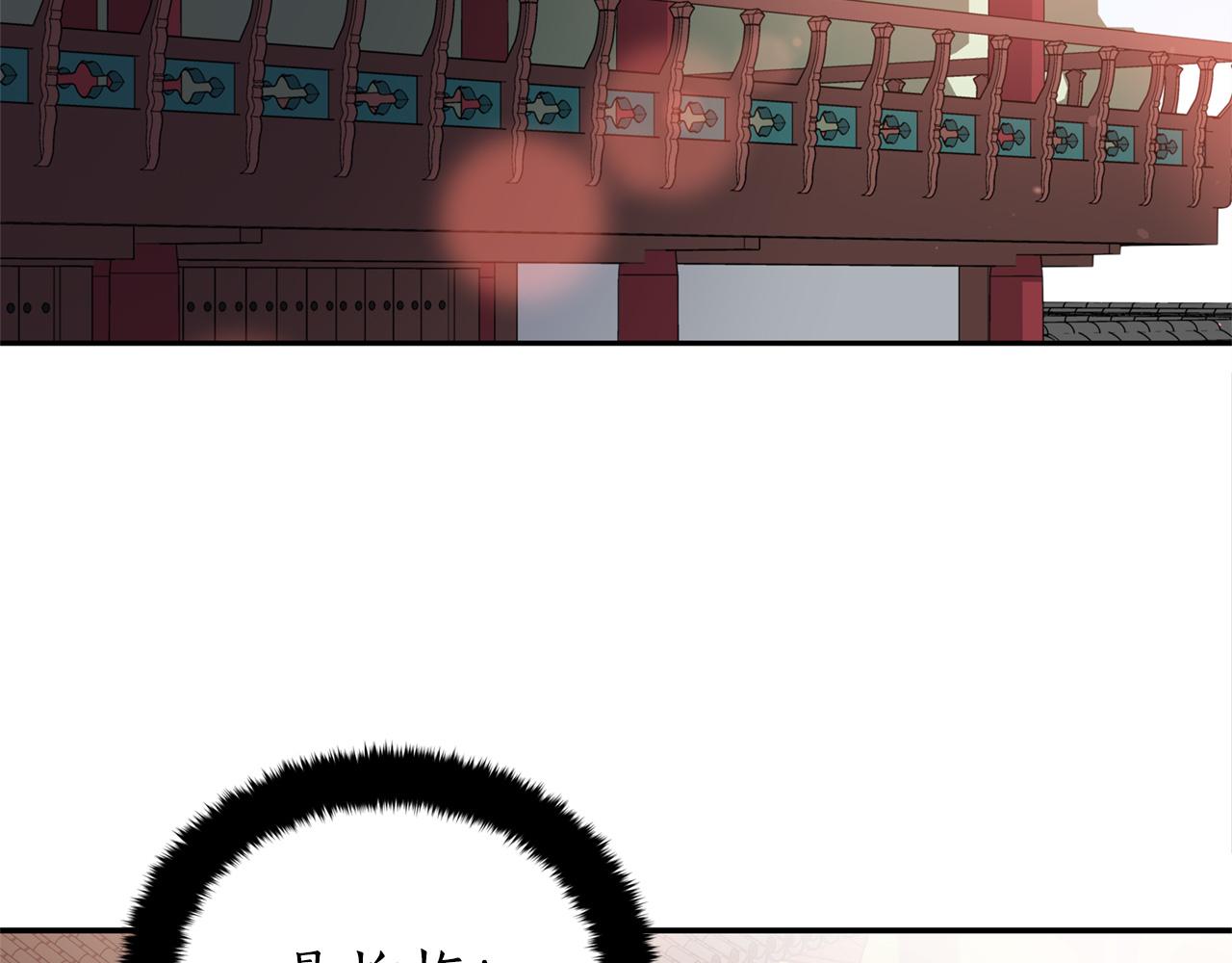 第89话 头号人物96
