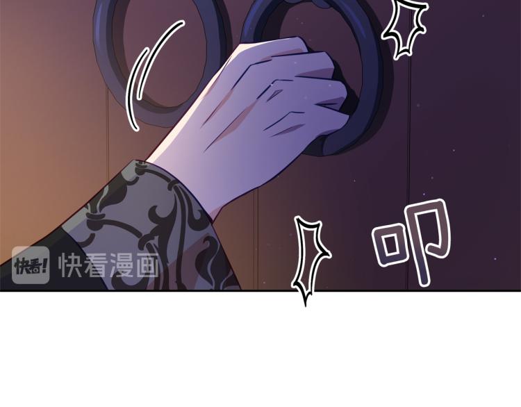 第76话 名门世家119