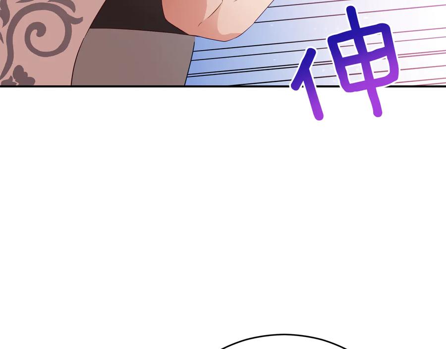 第98话 林海的未婚妻50