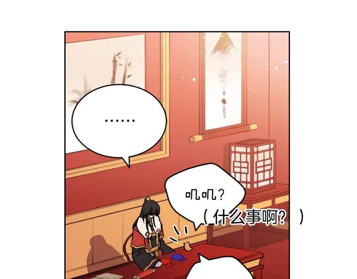 第37话 陛下我宽宏大量27