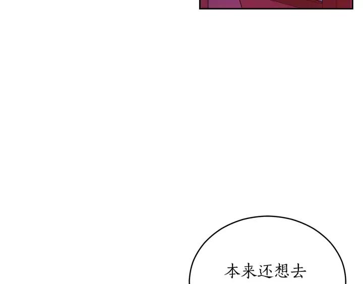 第31话 你买过男人吗？42