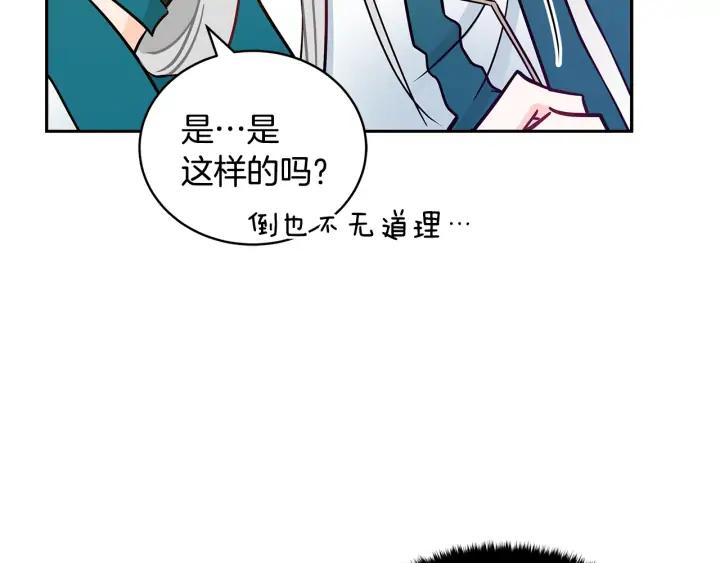 第41话 昭告天下66