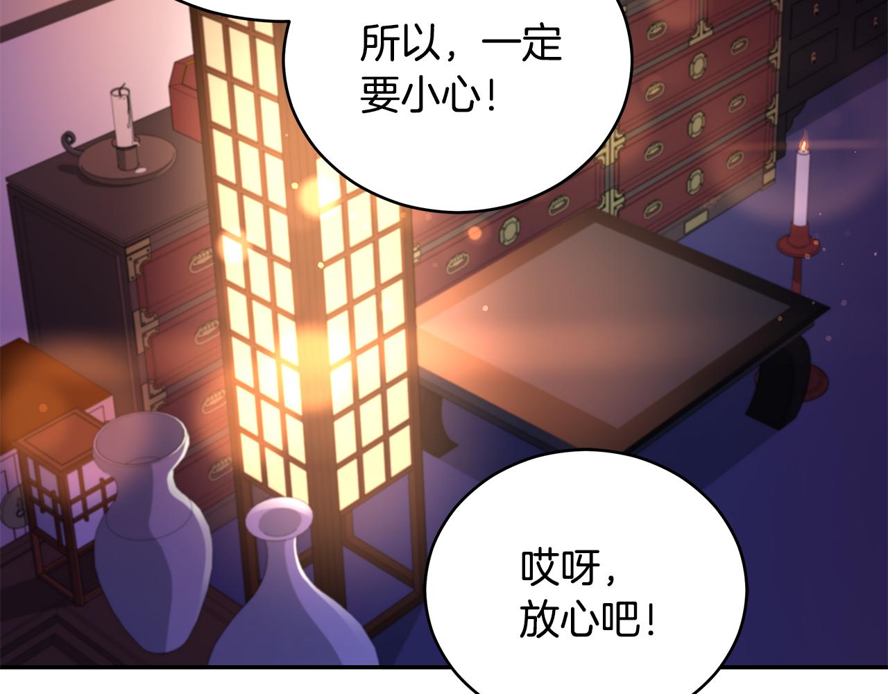 第119话 这是命令254