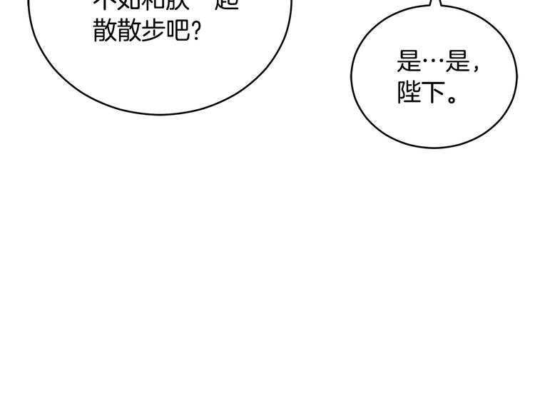 第65话 幽会30