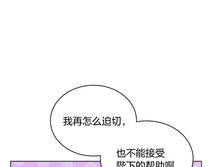 第35话 虐心提问19