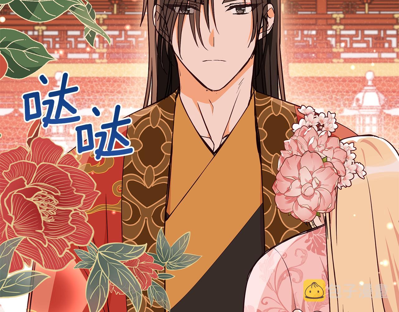第137话 讨厌的声音178