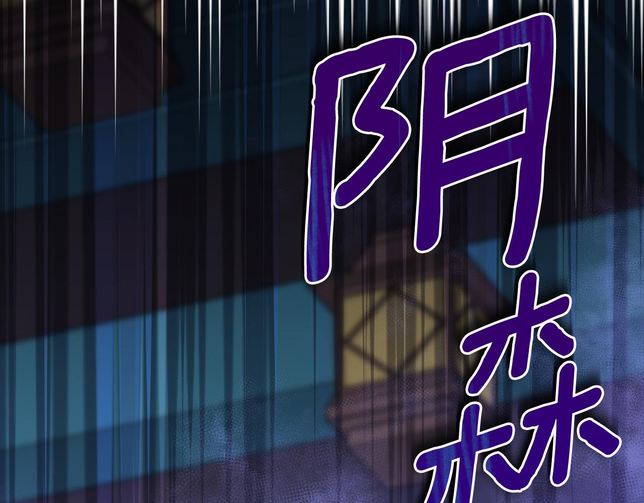第133话 负责到底221