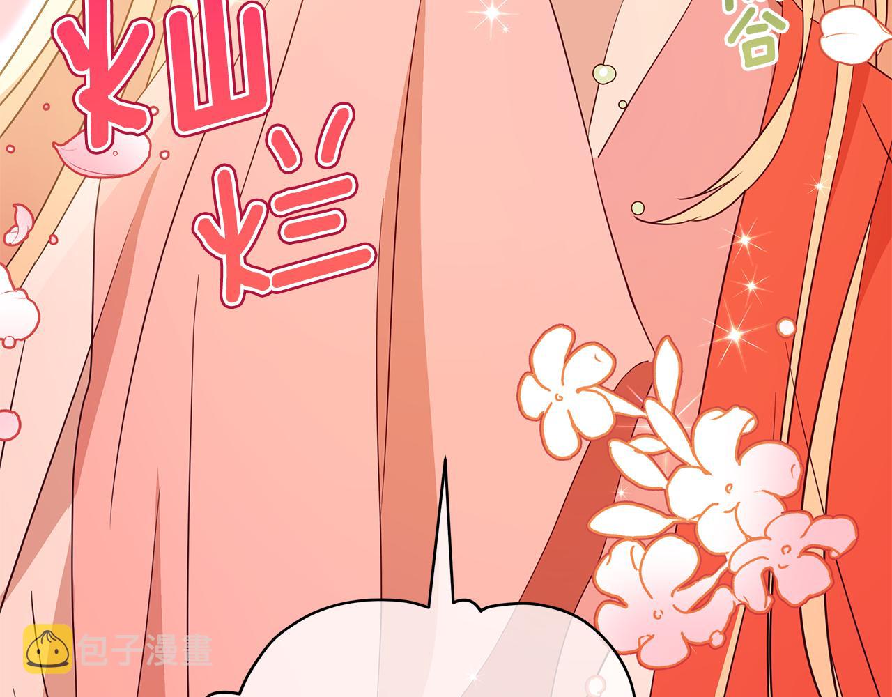 第111话 生日宴96