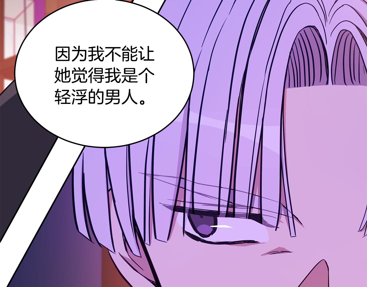 第125话丢出鱼饵117