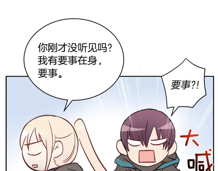 第44话 单相思的痛苦117