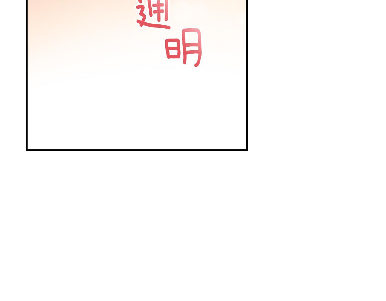 第84话 我的愿望165