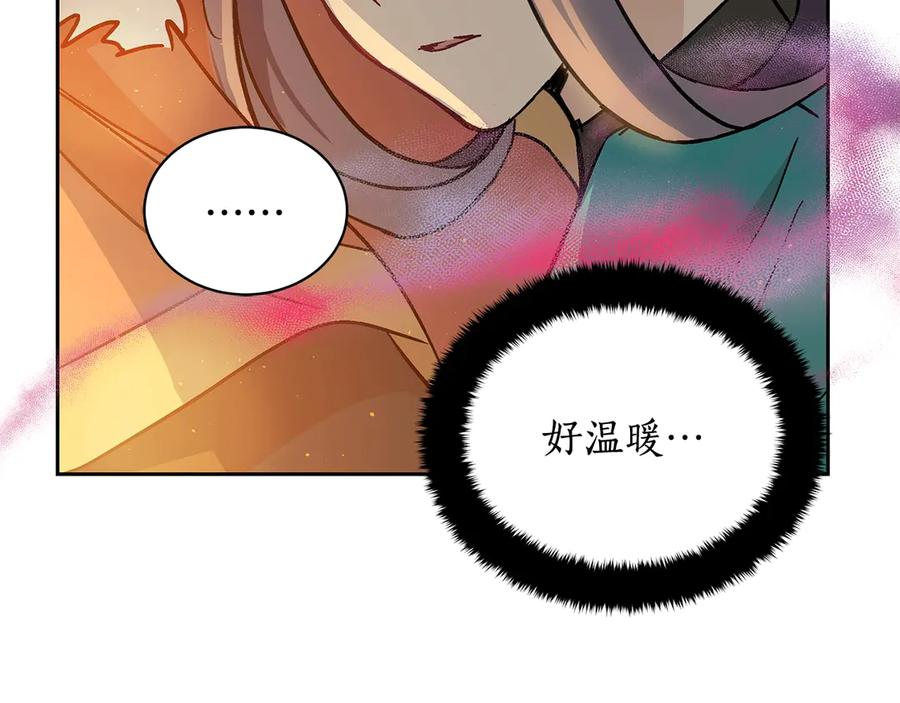 第51话 谣言四起183