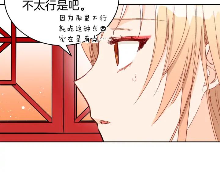 第34话 别买男人，买朕74