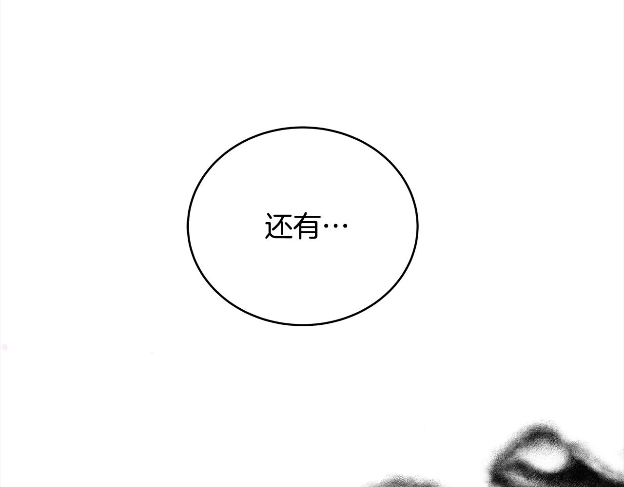 第123话找出叛徒62