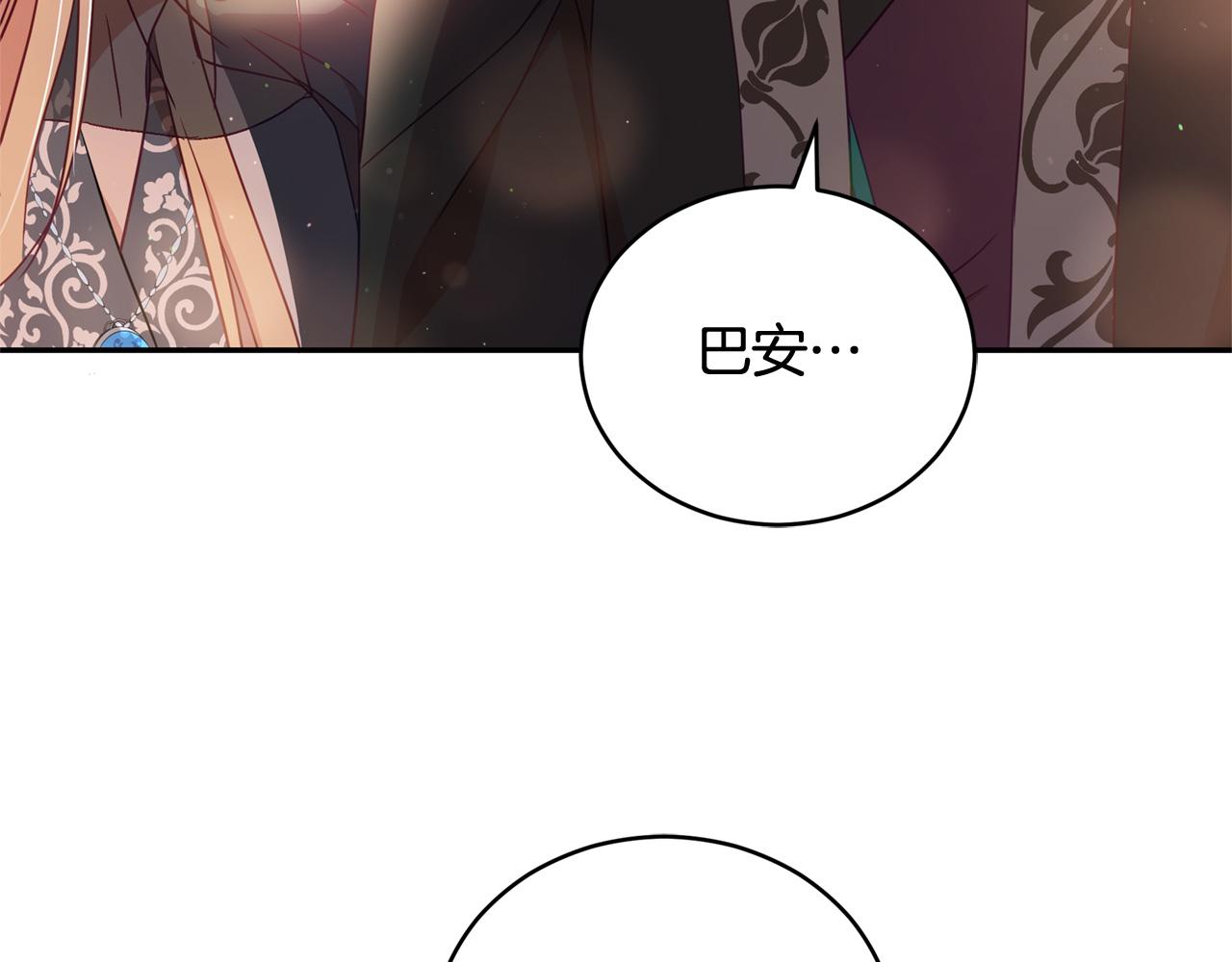 第78话 我嫉妒了89