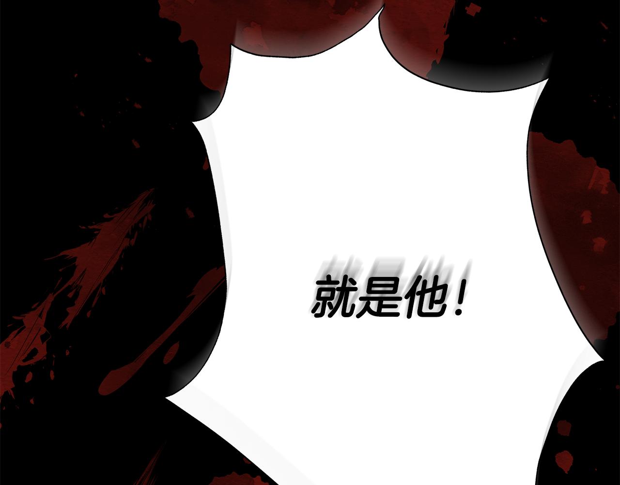 第137话 讨厌的声音224