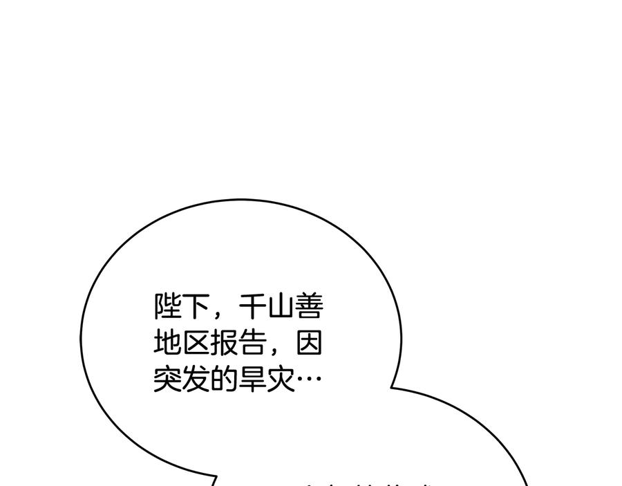 第95话 恋人关系6