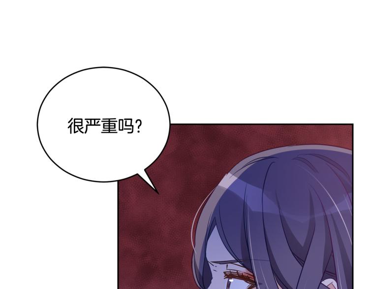 第76话 名门世家131