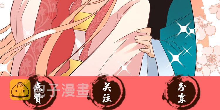 第9话 帝王包扎术与体贴181