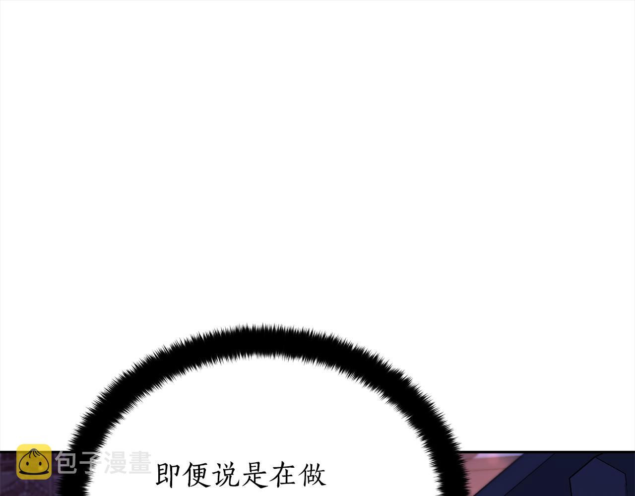 第138话 发现虎族223