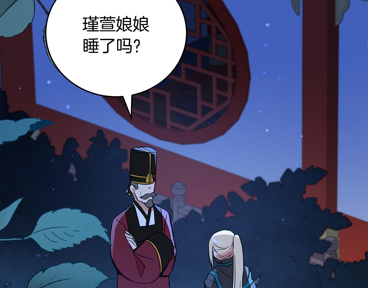 第115话 金东商团128