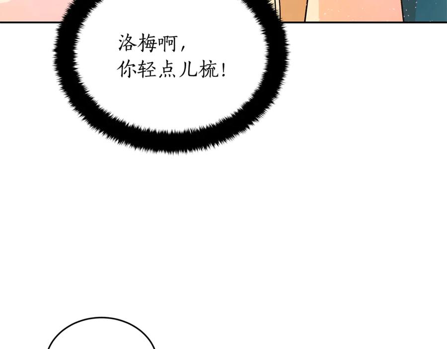 第51话 谣言四起35