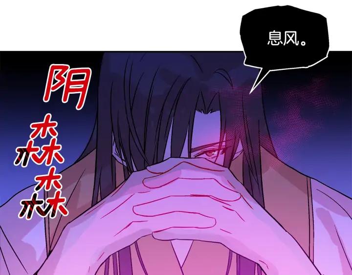 第46话 何为帝王？！3