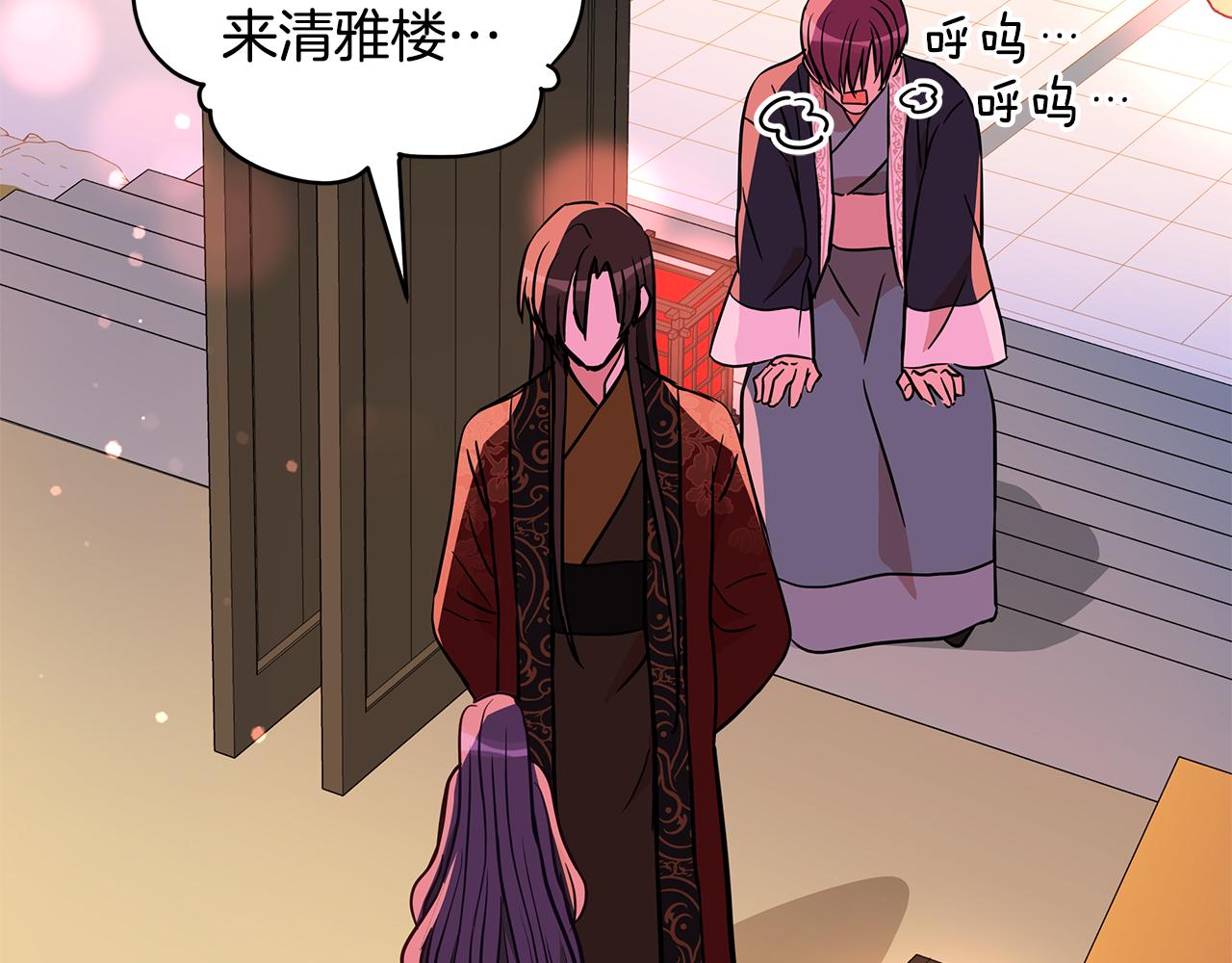 第116话 “公子”游戏63