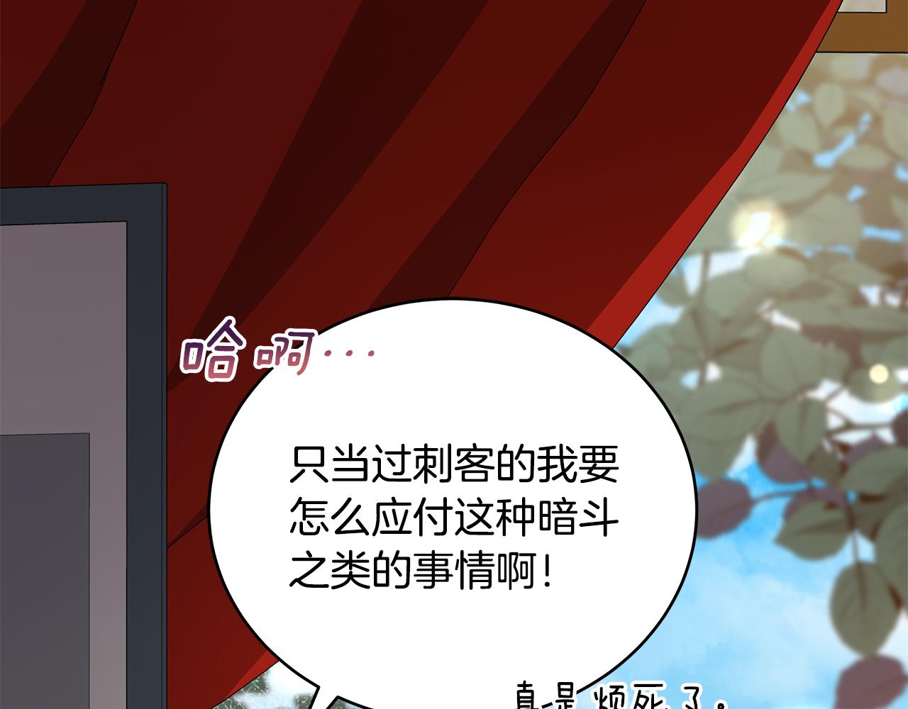 第113话 爱情游戏202