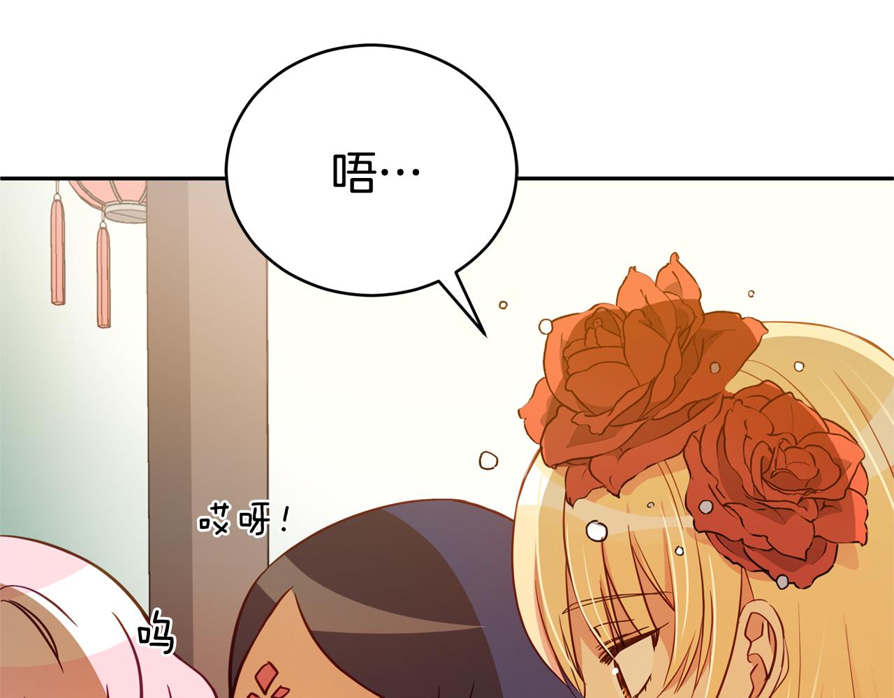第84话 我的愿望31