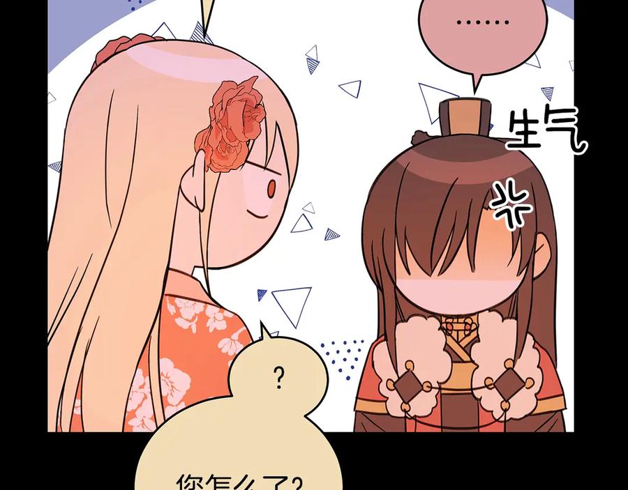 第51话 谣言四起51
