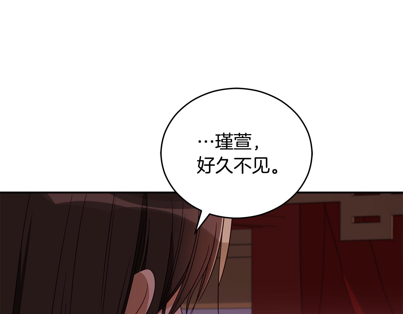 第111话 生日宴87